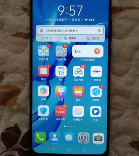 自用手机闲置，华为荣耀畅享10S，内存6+...