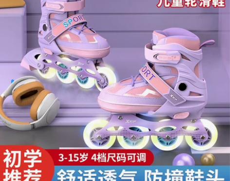 特步旱冰鞋 旱冰鞋儿童溜冰鞋专业轮滑鞋女童...