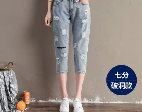 小雏菊松紧腰七分牛仔裤女小个子破洞哈伦20...