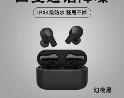 1MORE/万魔 活塞豆真无线蓝牙耳机 蓝...