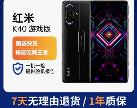 99新99新【特价精品】MIUI/小米 红...