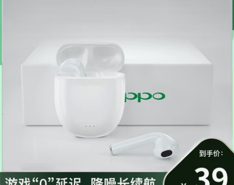 2021新款蓝牙耳机双耳适用oppo手机r...