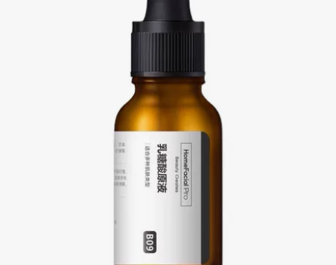 全新现货HFP乳糖酸精华 收缩毛孔去黑头粉...