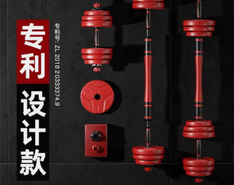 【开新价】哑铃男士健身器材家用20/30公...