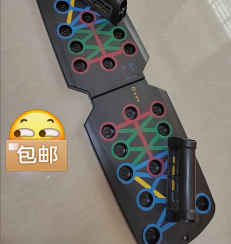 多功能俯卧撑健身板家用锻练胸腹肌训练器材 ...