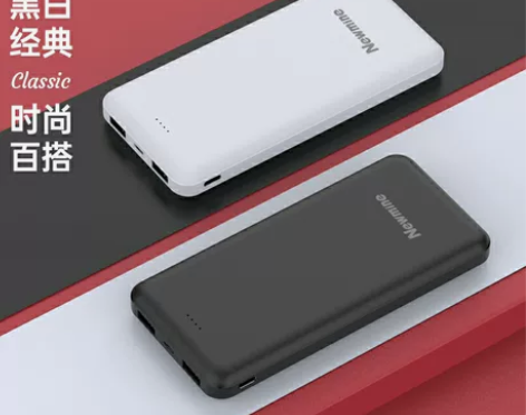 纽曼 F130充电宝10000移动电源超大...