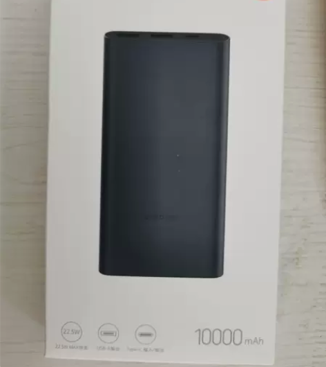全新闲置小米充电宝10000毫安,需要的朋...