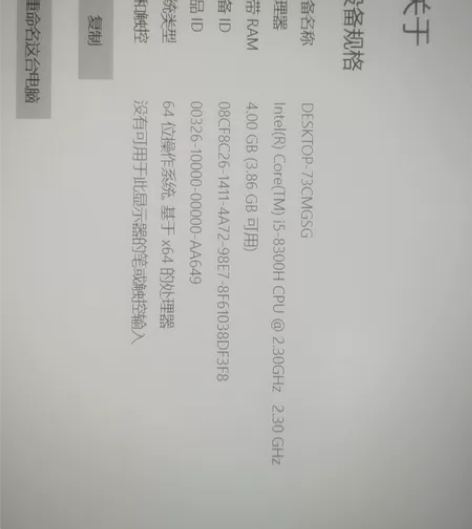 戴尔游戏本,一点都不卡,工作没时间玩了,闲...