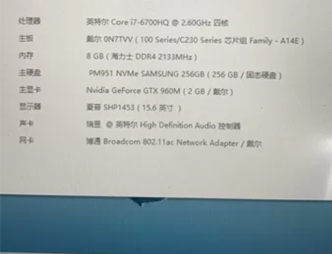 戴尔xps,轻薄本1700带走 感兴趣的话...
