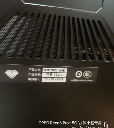 岭睿i9-9880H八核游戏本gtx165...