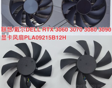 联想/戴尔DELL RTX 3060 30...