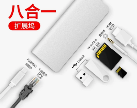 TypeC拓展坞扩展usb转接头苹果电脑转...