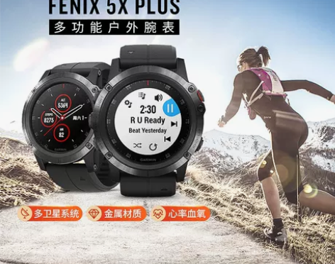 Garmin/佳明 fenix5 户外功能...