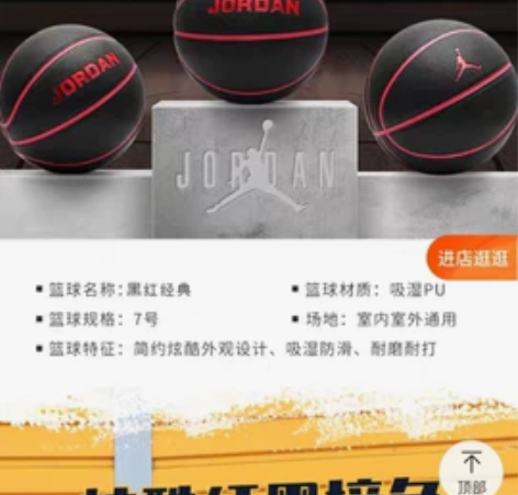 Nike篮球七号比赛训练耐磨耐克成人学生黑...