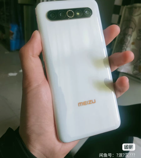 出闲置魅族17Pro ,因为换se3了 定...