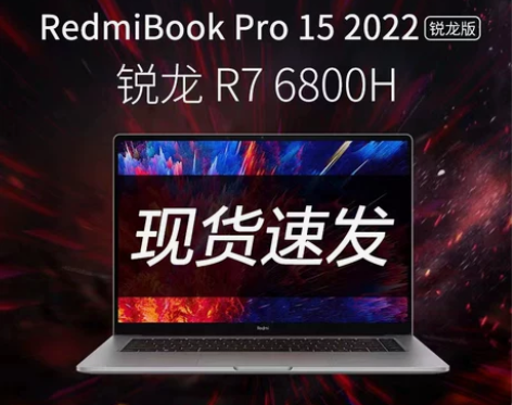 小米笔记本 新品上市RedmiBook P...