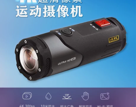 高清户外运动摄像机DV相机摩托车自行车骑