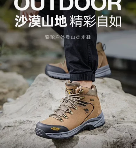 骆驼(CAMEL)户外登山鞋男防水防滑越野...