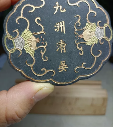 清库存特价处理 徽墨 松油混合墨 歙...