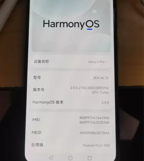 华为nova5pro，屏幕完整，摄像机正常...