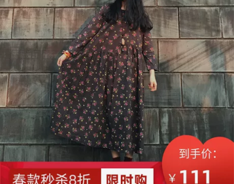 【小雏菊】素心民族风文艺棉麻连衣裙春夏宽松...
