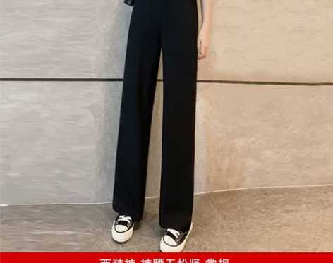 阔腿裤女高腰垂感春秋直筒宽松显瘦裤子夏冰丝...