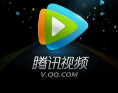 【闲鱼发货】腾讯视频会员周卡 7天腾讯视频...
