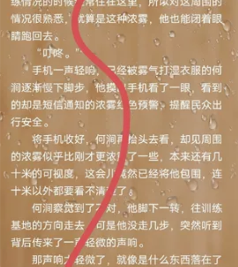 【最近工作忙，停接三天】千字十元起，接小说...