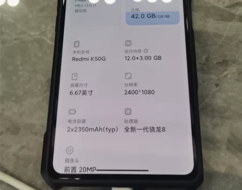 忍痛割爱红米K50电竞版 感兴趣的话点“我...