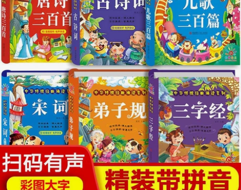 正版全新未翻页,纸质很好,质感十足。一套6...