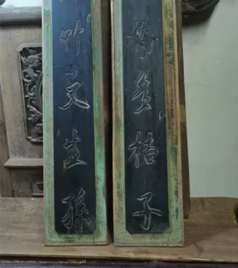 老木雕刻字对联一对民宿茶馆装饰收藏 感兴趣...