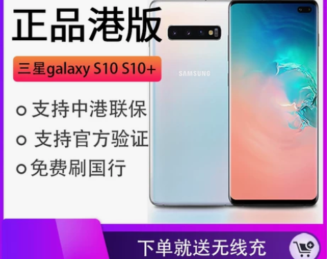 现货Samsung/三星 Galaxy S...