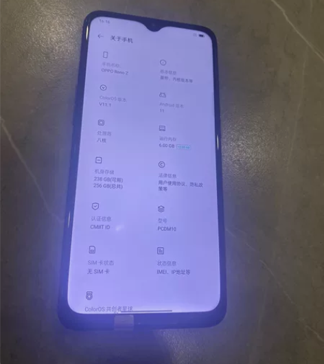 OPPO reonZ,8+128G,国产...