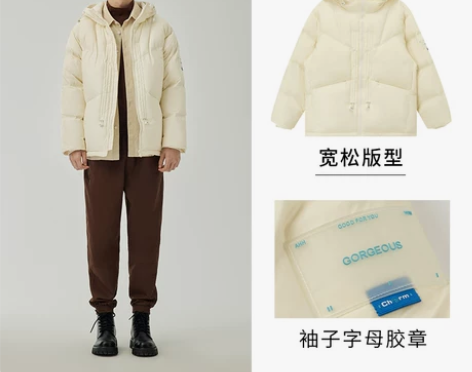 【狂欢价】【轻暖羽绒服】A21宽松连帽男款...