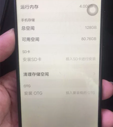 Vivo手机内存128G卖了买糖吃 ,外地...