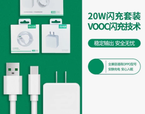 OPPO手机闪充充电器 Find X充电头...
