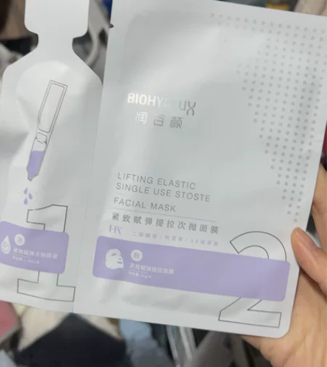 华熙生物润百颜紧致提拉次抛面膜10一片，一...