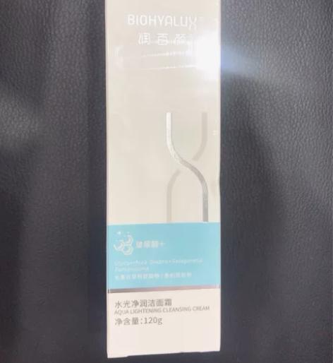润百颜洁面120g一支 45元一支，2支包...