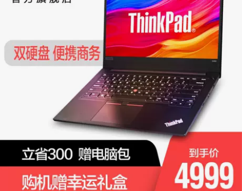 联想ThinkPad E480 20KNA...