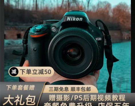 尼康d5600 D5600 入门级单反相机...