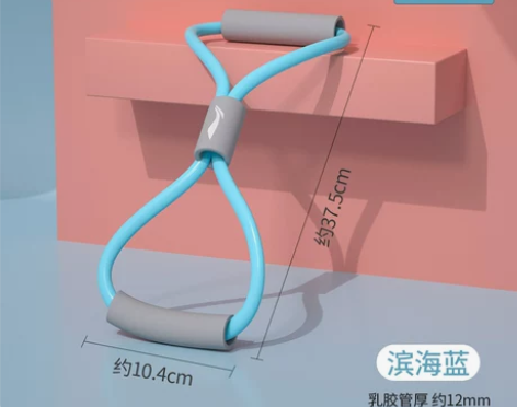 李宁8字拉力器女开肩美背开背神器家用健身瑜...