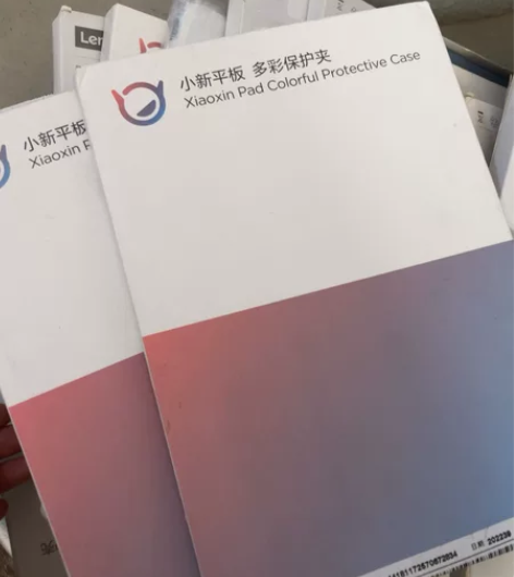 联想小新pad原厂保护夹 包装破损 保护壳...