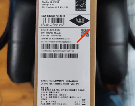 全新未拆，联想笔记本电脑 IdeaPad ...