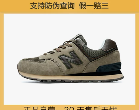 真皮新百伦旗舰店官方正品冬季复古百搭休闲n...