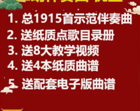 二胡伴奏曲优盘独奏曲示范曲大全二胡乐器配