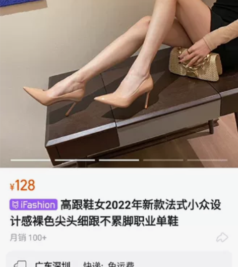2022年新款法式小众 设计感 裸色尖头细...