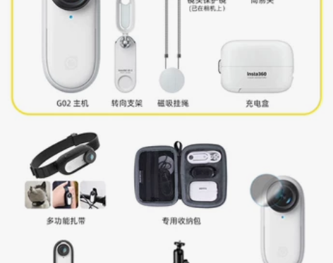 【狂欢价】insta360 go2拇指相机...