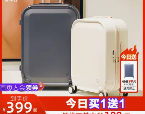 爱华仕旅行箱 20寸行李箱女24寸大容量拉...