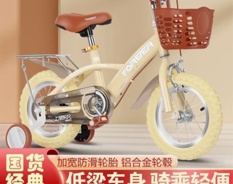 (全新包邮248元)新款永久儿童自行车女孩...