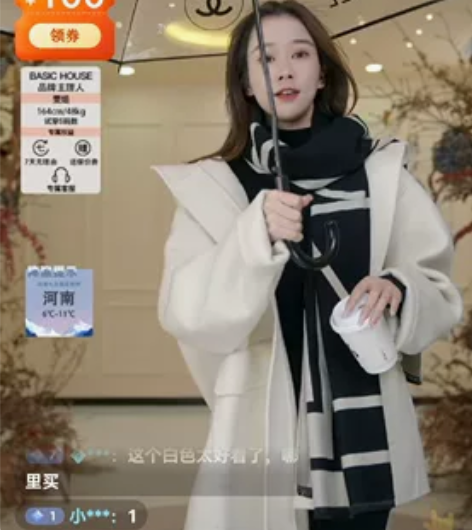 百家好全新羊绒围巾 全新,材质不详,好像是...
